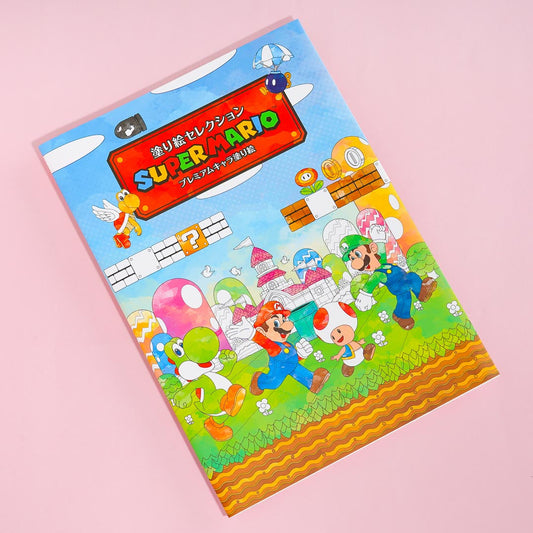 Super Mario Fun Time Coloring Book
