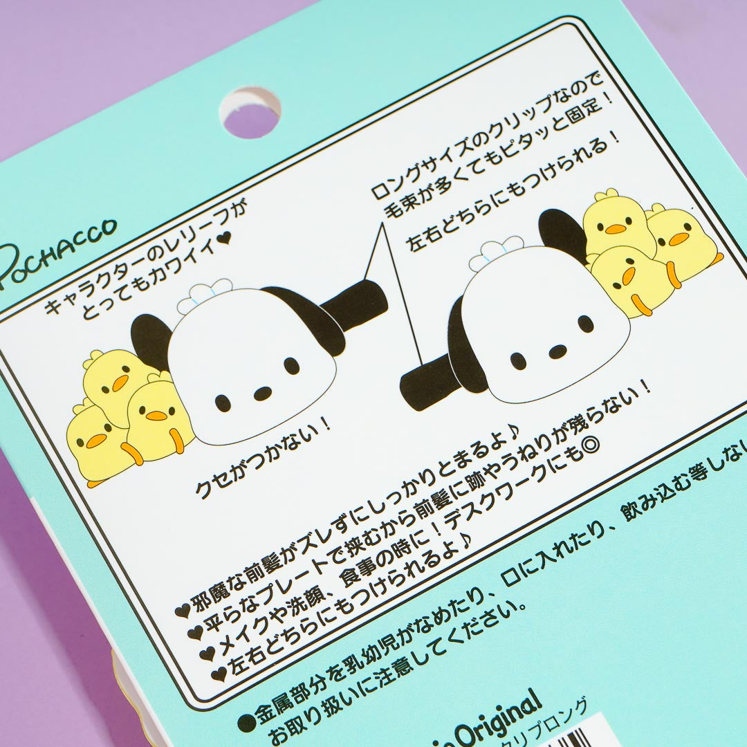 Pochacco Friendship Bangs Clip Set