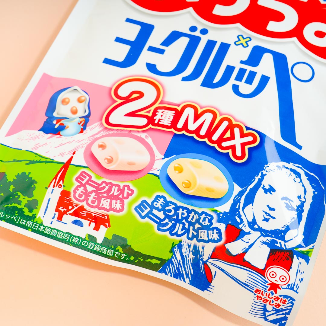 Puccho Chewy Candy Pack - 2 Yogurt Mix