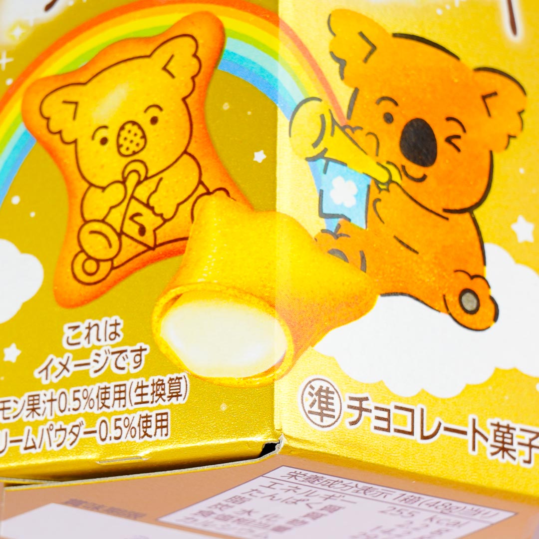 Koala's March Cookies - Rare Cheesecake