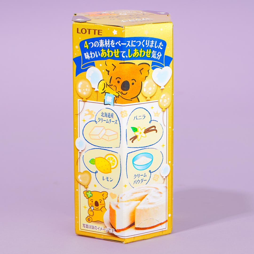 Koala's March Cookies - Rare Cheesecake