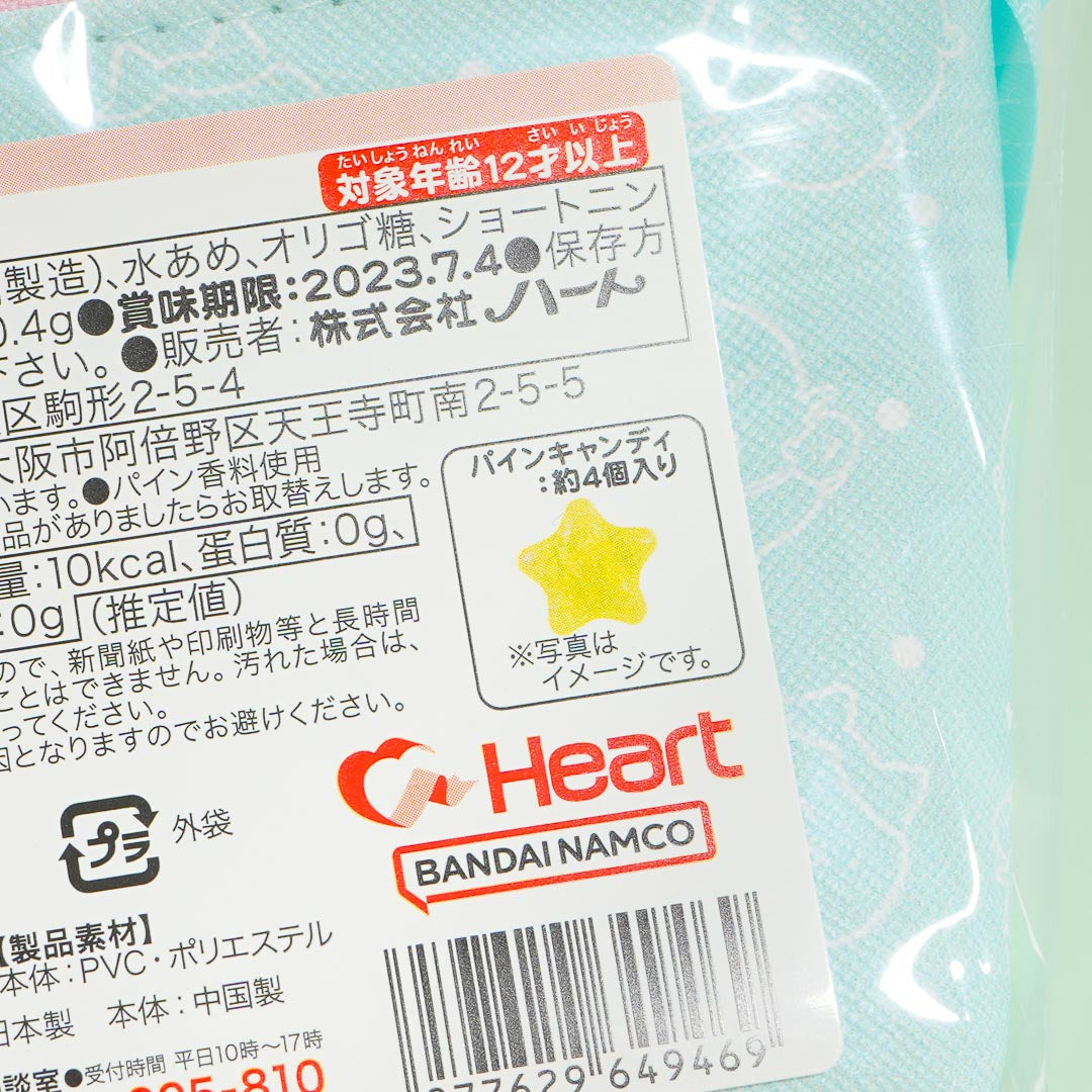 Chiikawa Friendship Mini Pouch