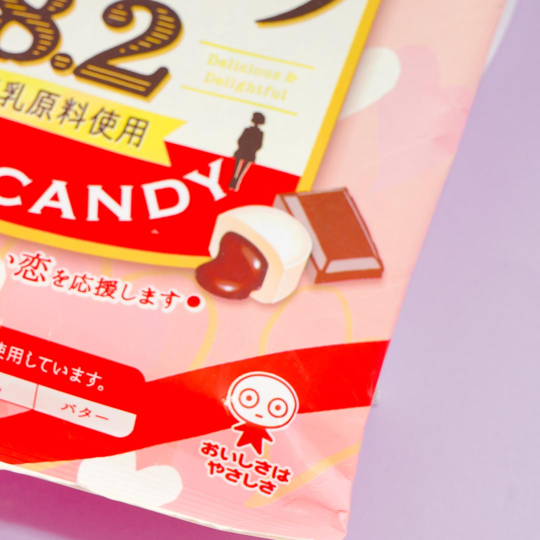 UHA Tokuno 8.2 Milk High Concentrated Candy Milk Pack - Special Love Chocolate