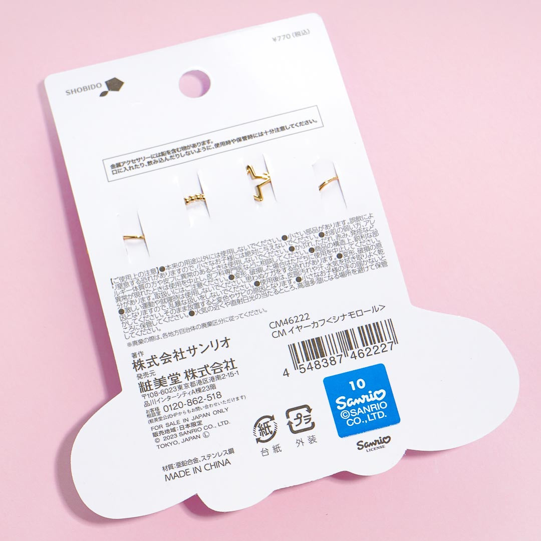 Cinnamoroll Ear Cuffs Set - 4 pcs