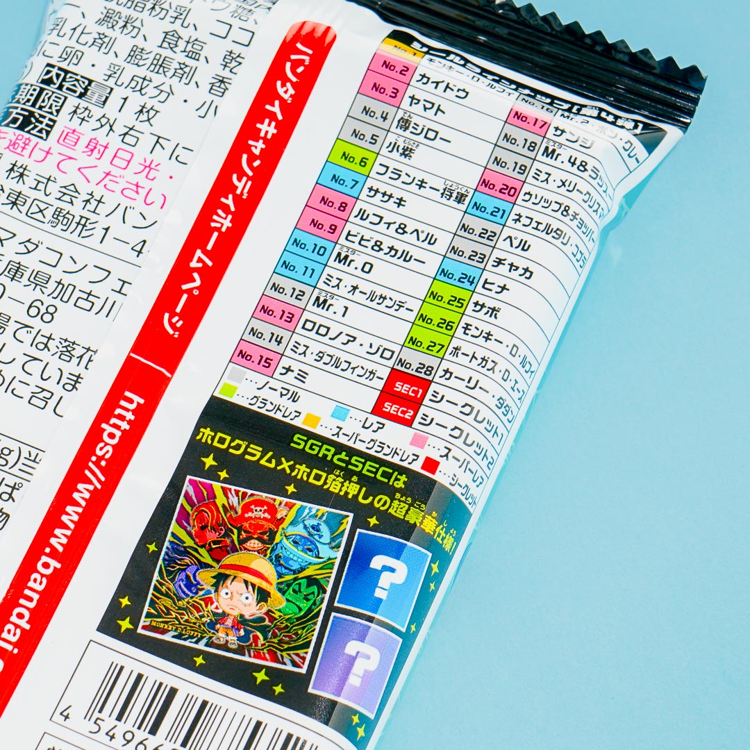 One Piece Large Pirate Wafer With Sticker