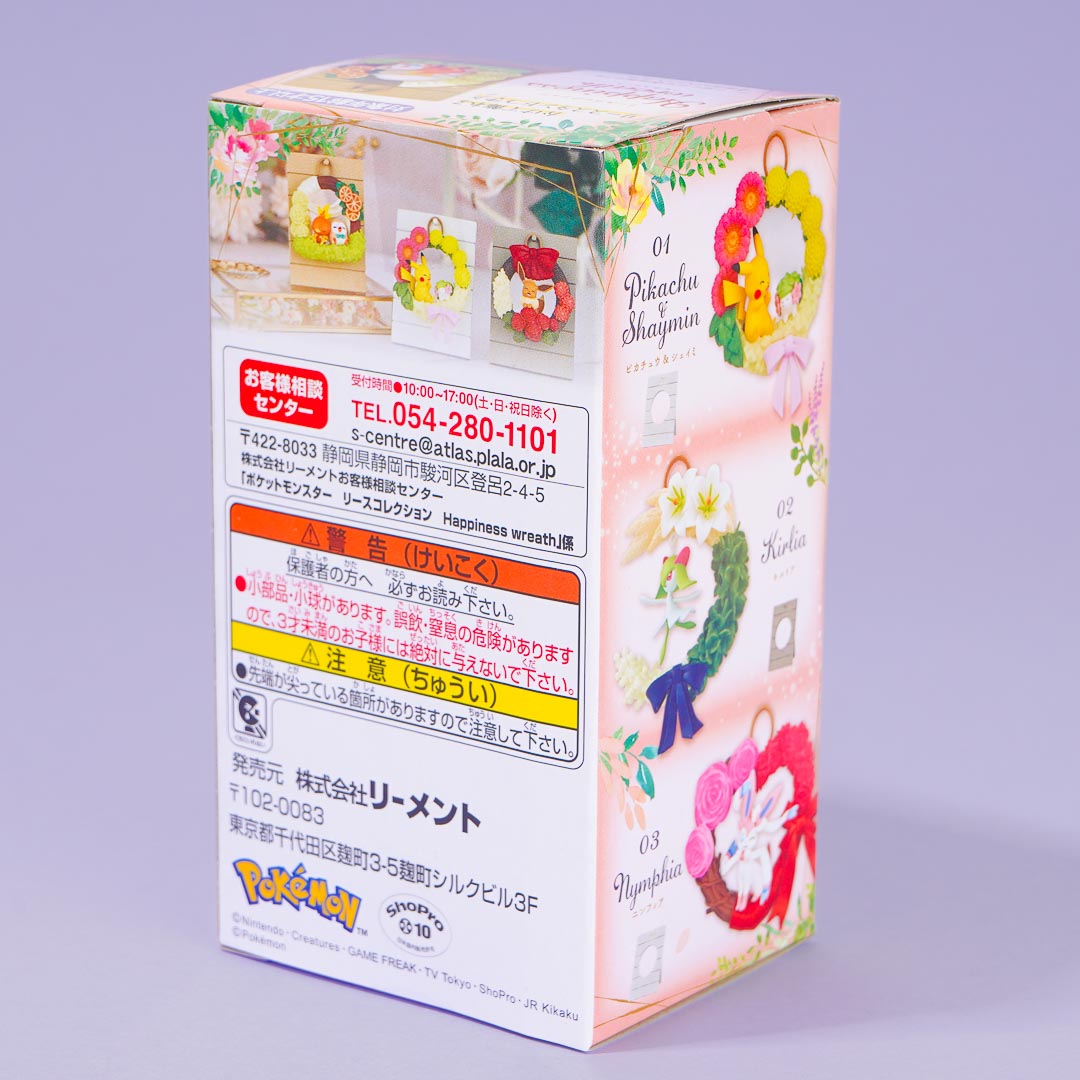 Re-Ment Pokemon Happiness Wreath