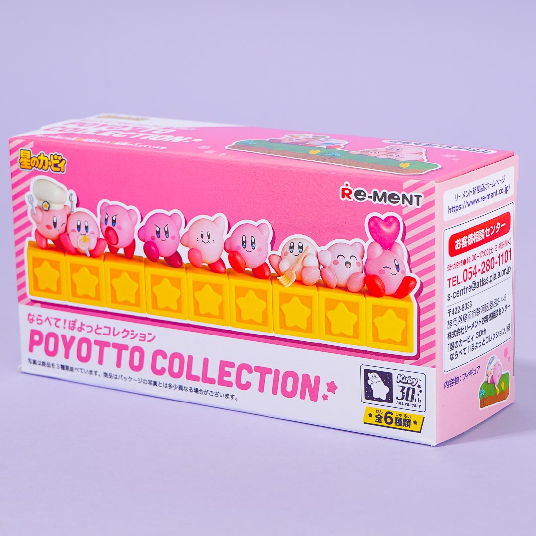 Re-Ment Kirby 30th Anniversary Poyotto