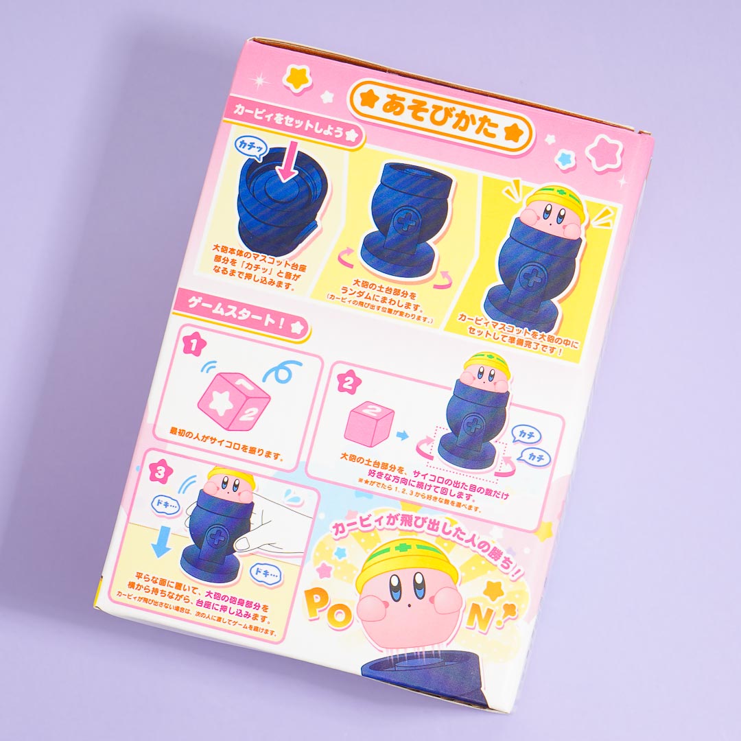 Kirby Cannon Game