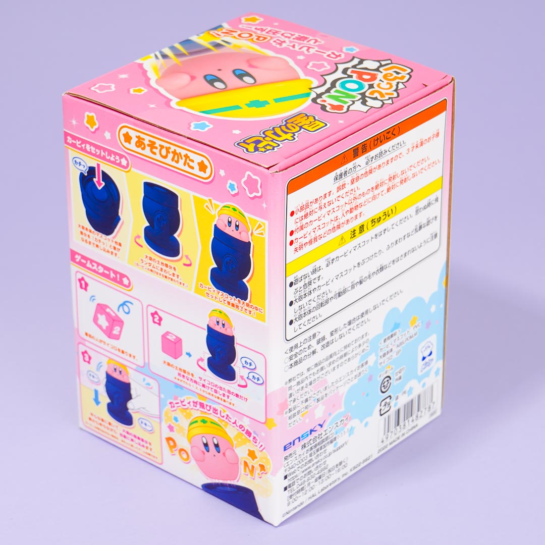 Kirby Cannon Game