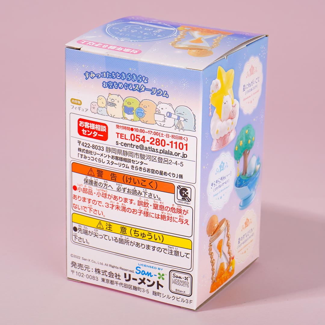 Re-Ment Sumikko Gurashi Starrium