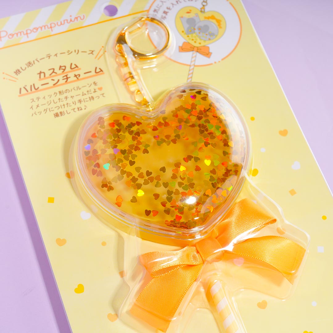 Pompompurin Custom Balloon Charm