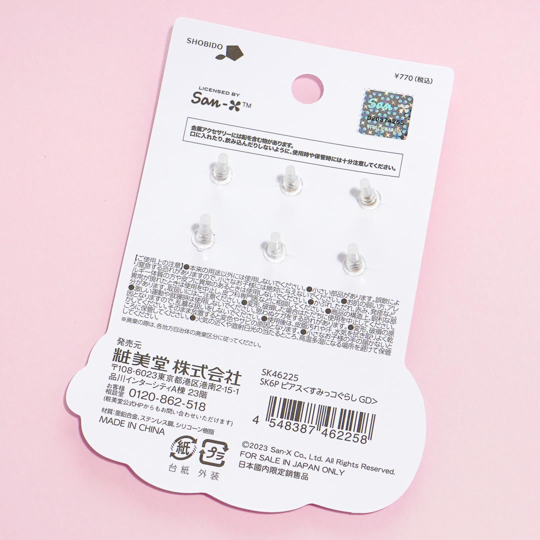 Sumikko Gurashi Flower Bunny Golden Earring Set