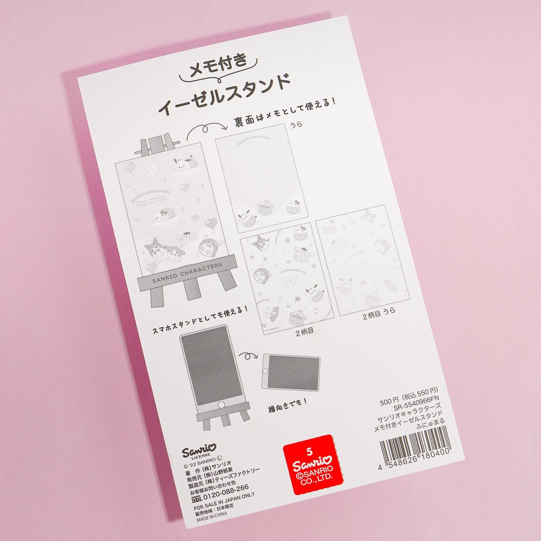 Sanrio Characters Balloon Playtime Memo Pad with Easel Stand