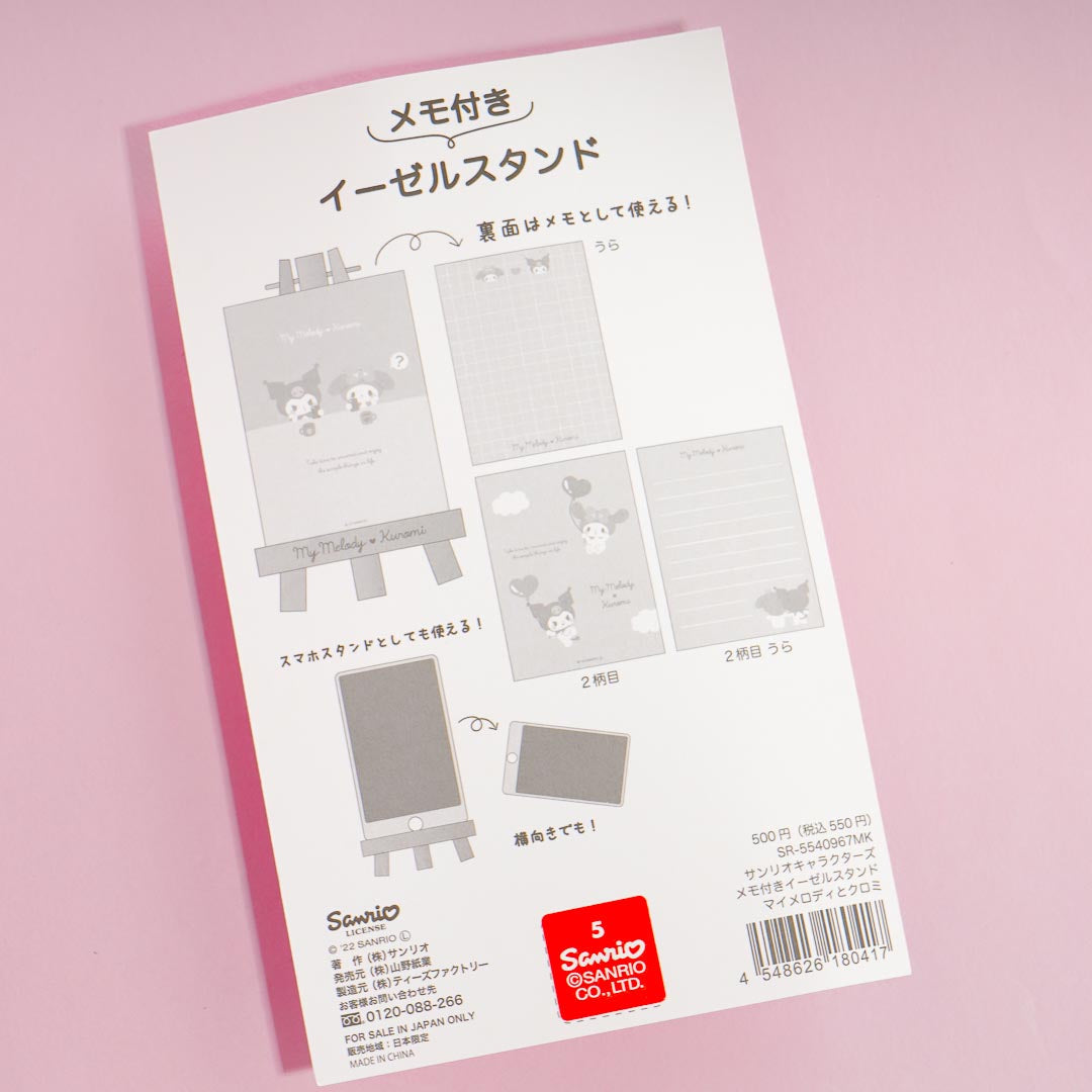 My Melody x Kuromi Memo Pad with Easel Stand