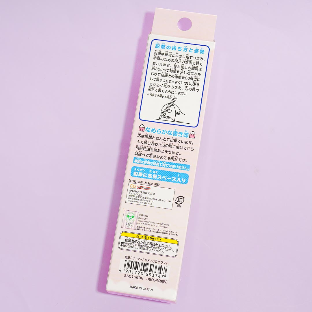 Disney Ufufy Party 2B Pencil Set