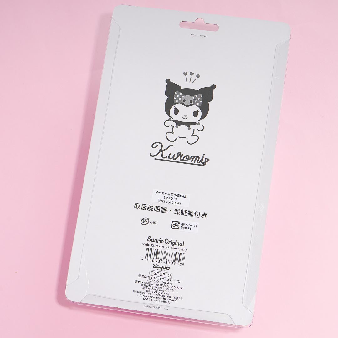Kuromi Solar & Battery-Powered Calculator