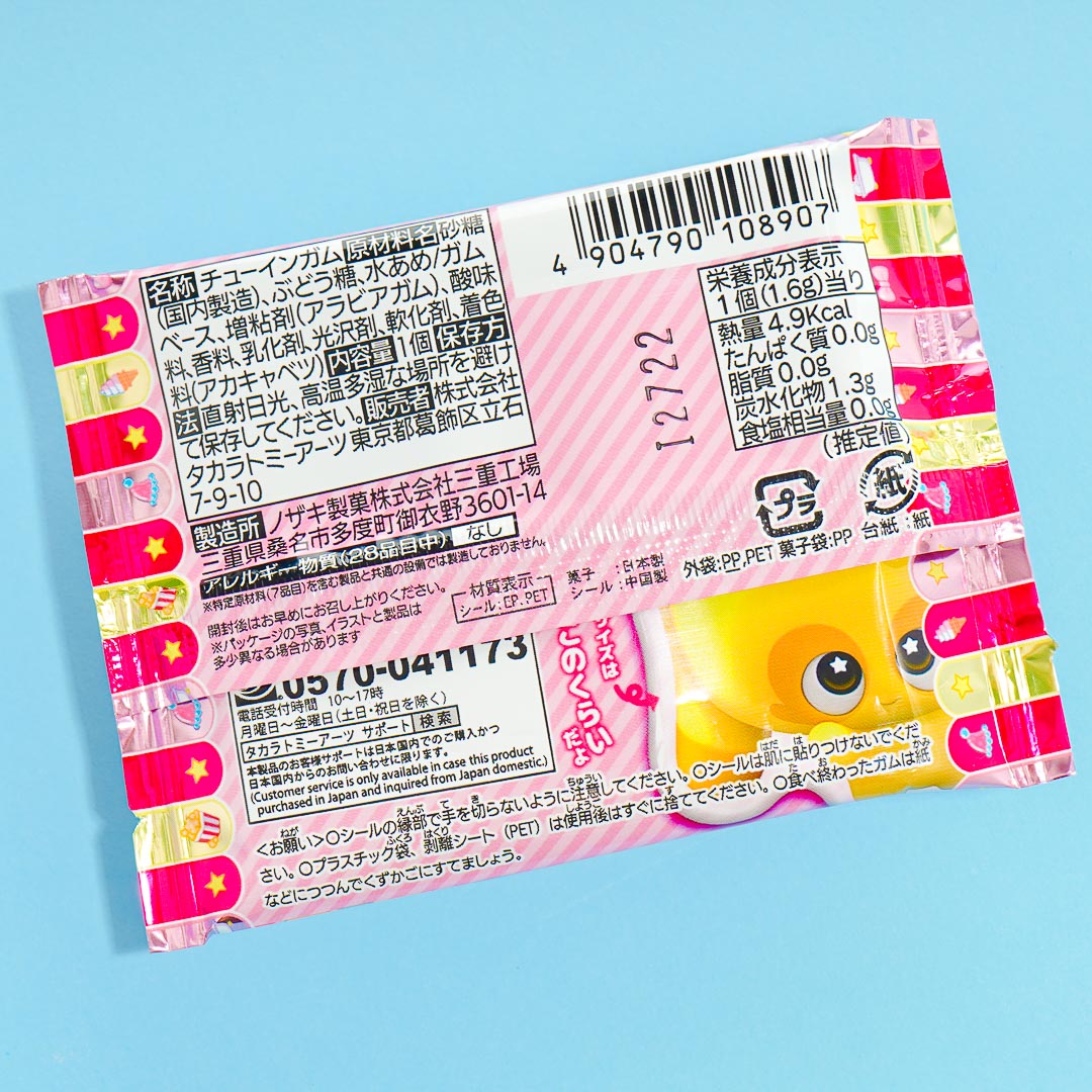 Takara Tomy Punirunzu Puffy Sticker With Gum