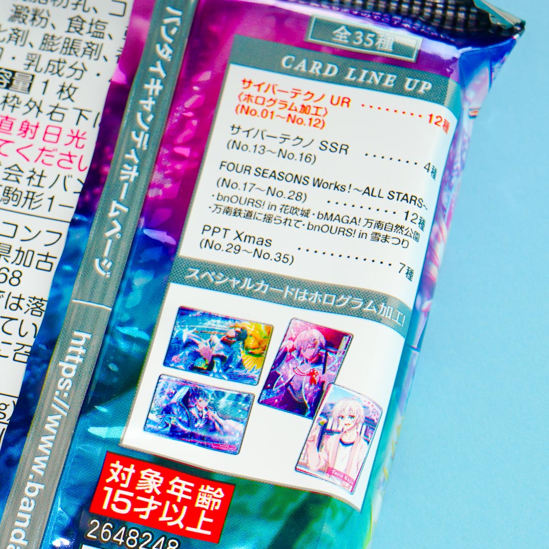 Idolish7 Vol. 19 Wafer With Card