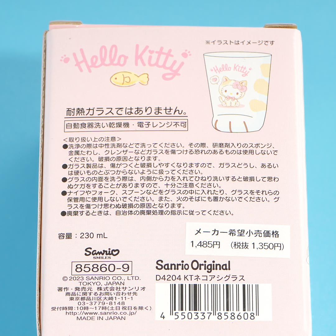 Hello Kitty Cat Foot Glass