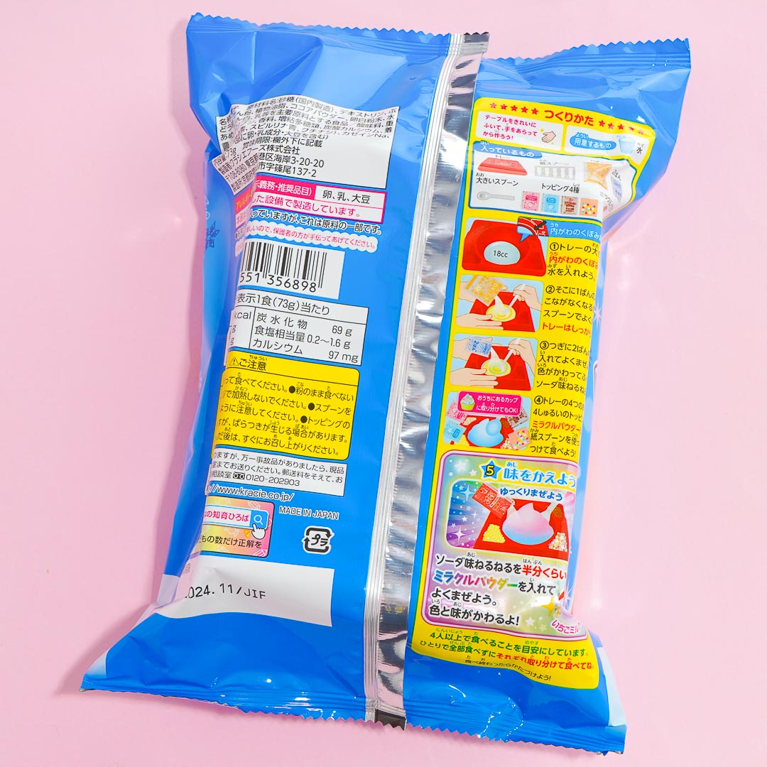 Kracie Nerunerunerune DIY Deluxe Candy - Miracle Soda