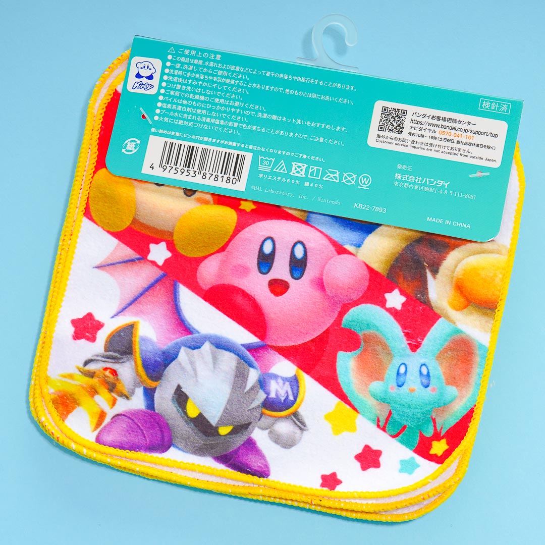 Kirby's Dream Land Hand Towel Set - 3 pcs