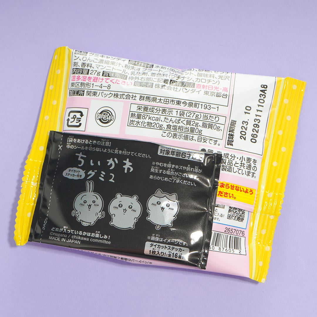 Chiikawa Gummies With Die-Cut Sticker
