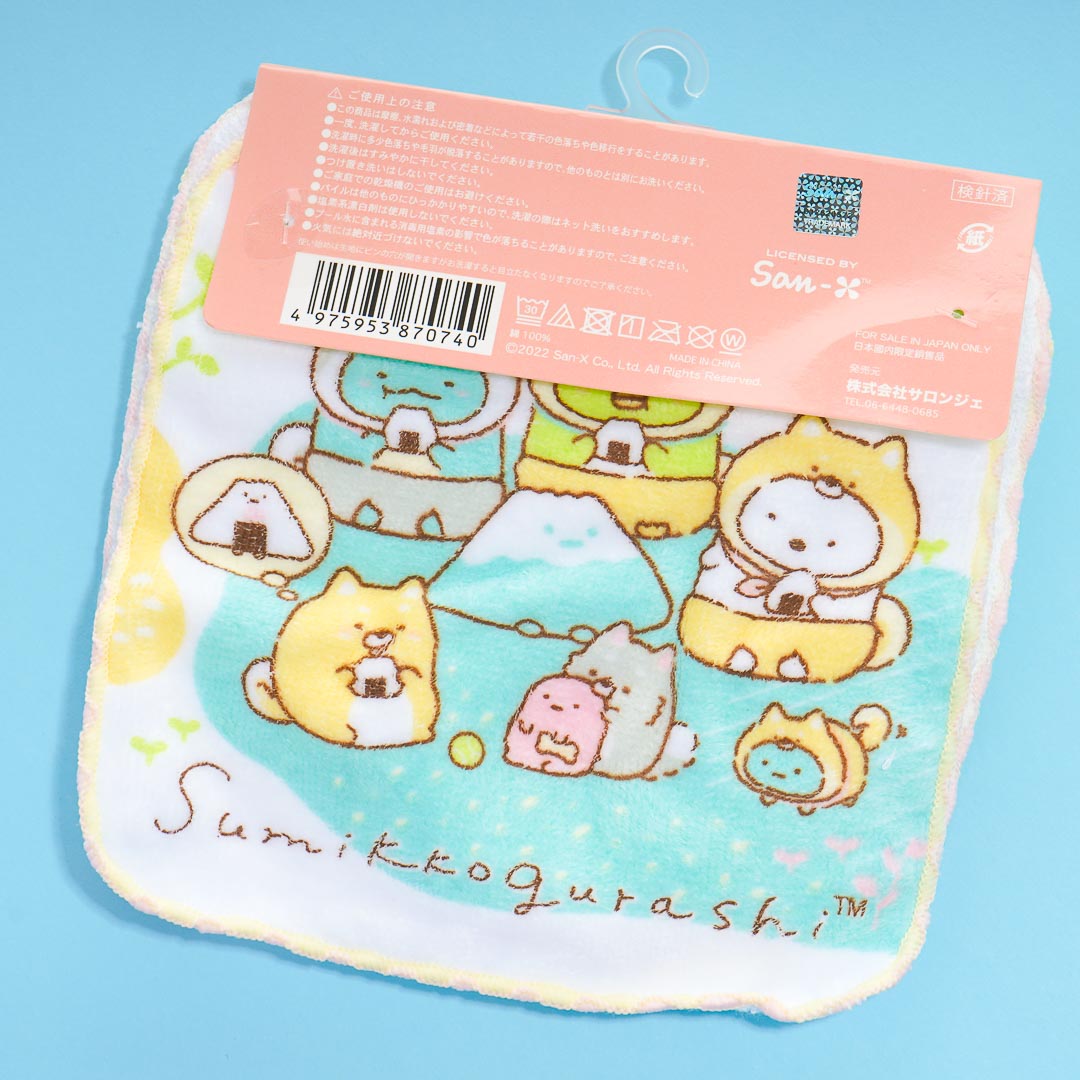 Sumikko Gurashi Shiba Hand Towel Set - 3 pcs