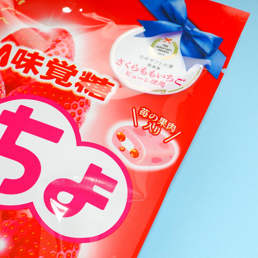 Puccho Chewy Candy Pack - Strawberry