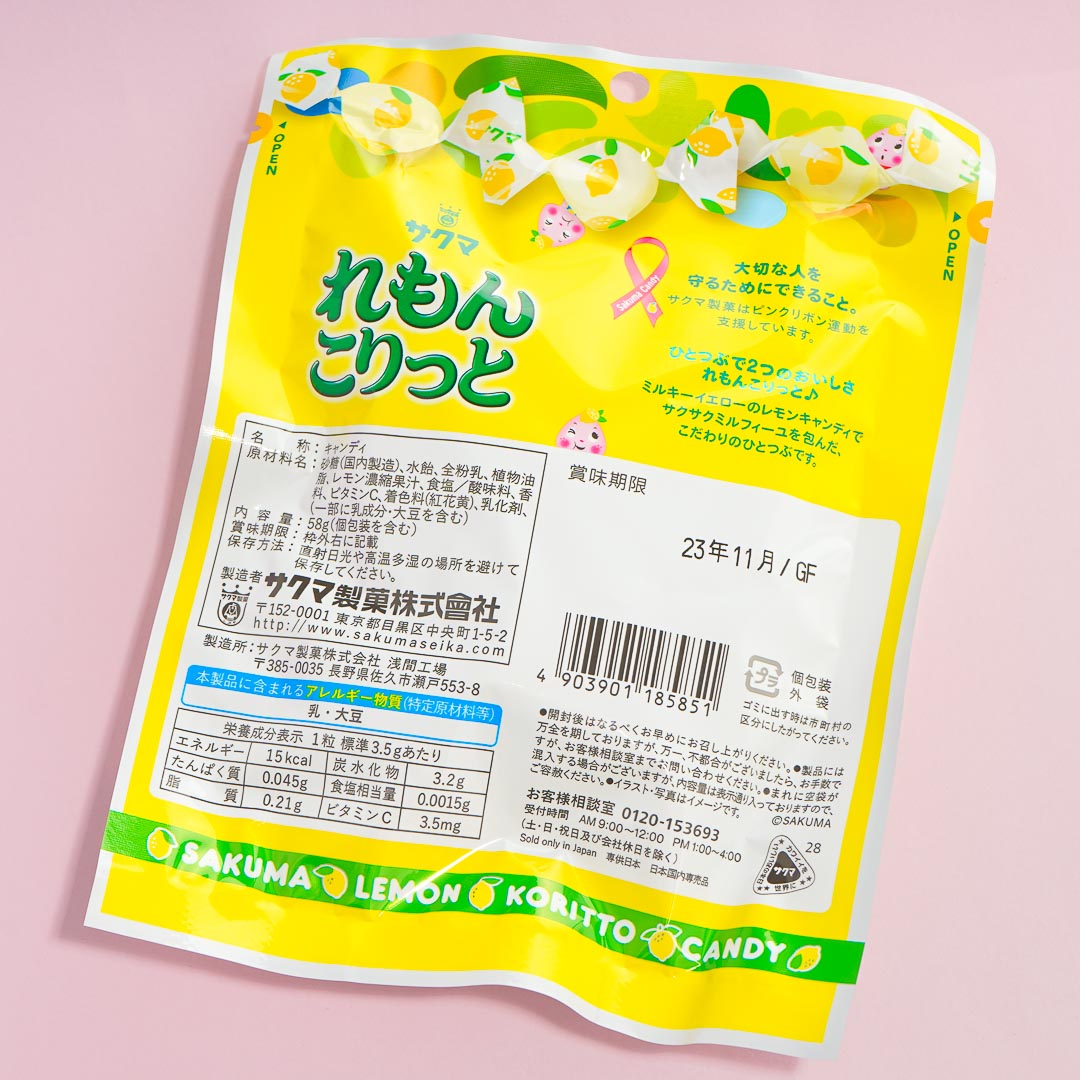 Sakuma Lemon Milk Candy