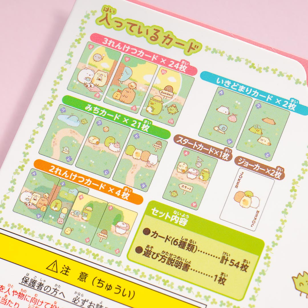 Sumikko Gurashi Connect And Play! Osanpo Card Game