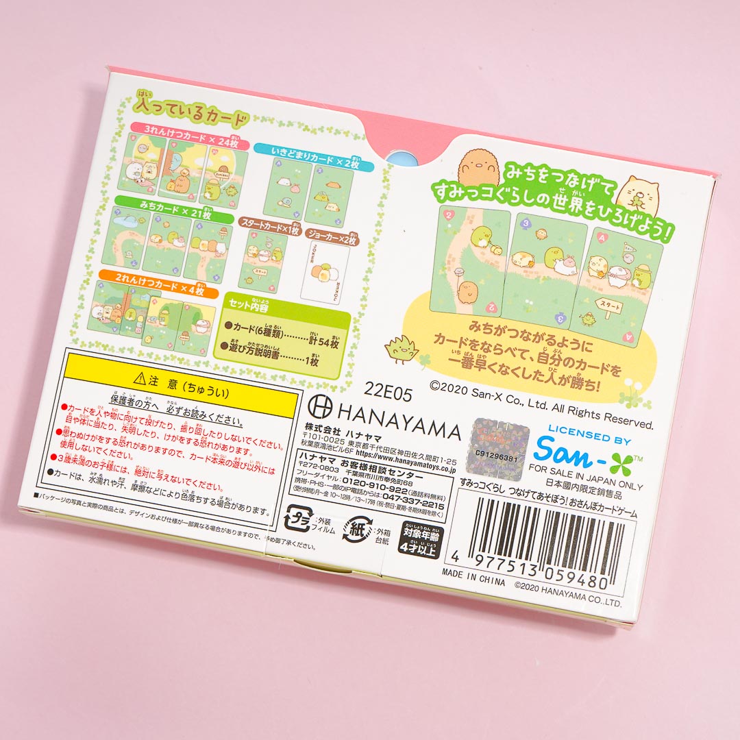 Sumikko Gurashi Connect And Play! Osanpo Card Game