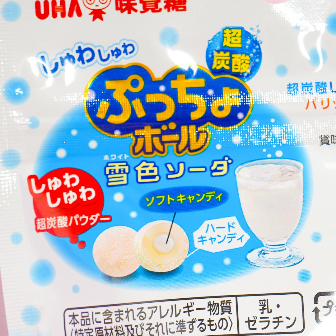 Puccho Ball Candy - First Snow Soda