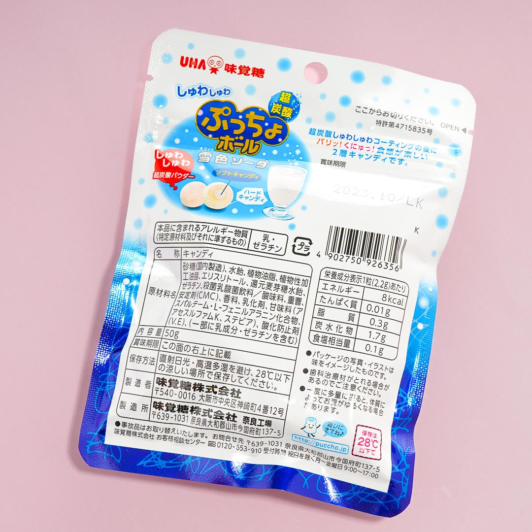 Puccho Ball Candy - First Snow Soda