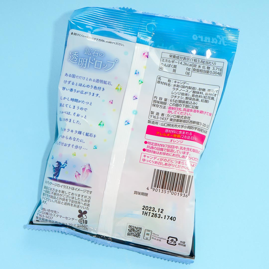 Kanro Crystal Drop Fancy Ore Candy