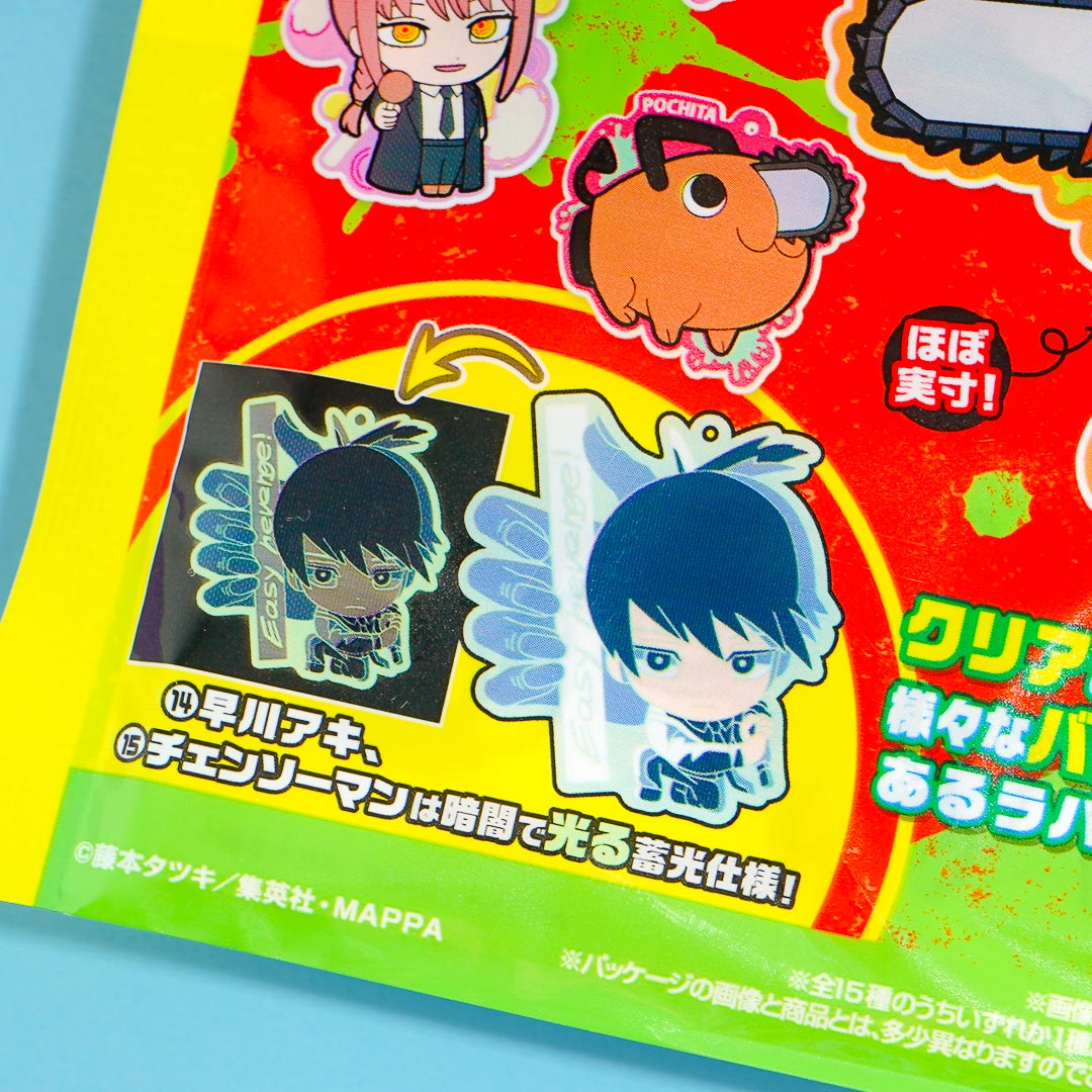 Chainsaw Man Chibi Charm With Gum