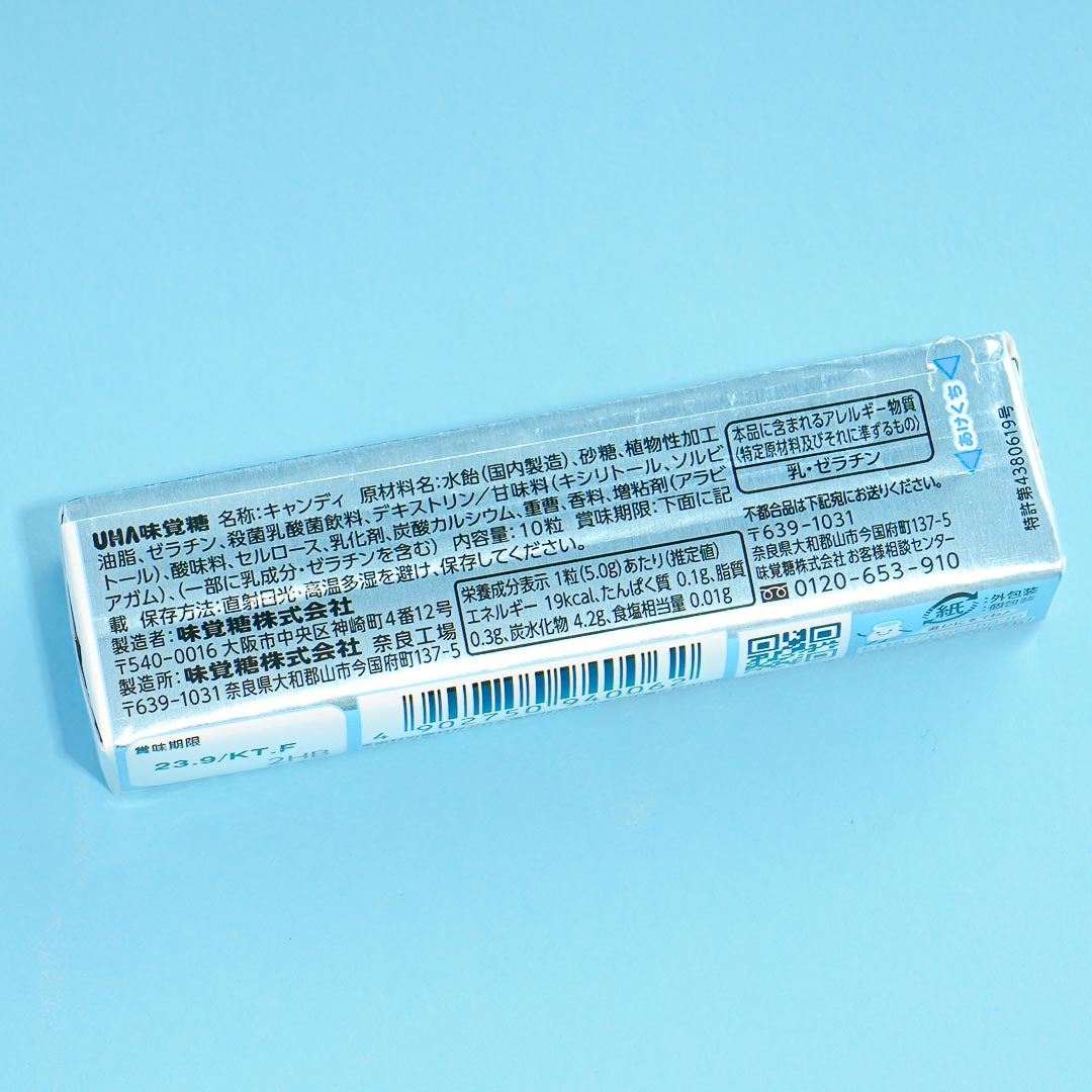 Puccho Chewy Candy - Double White Soda