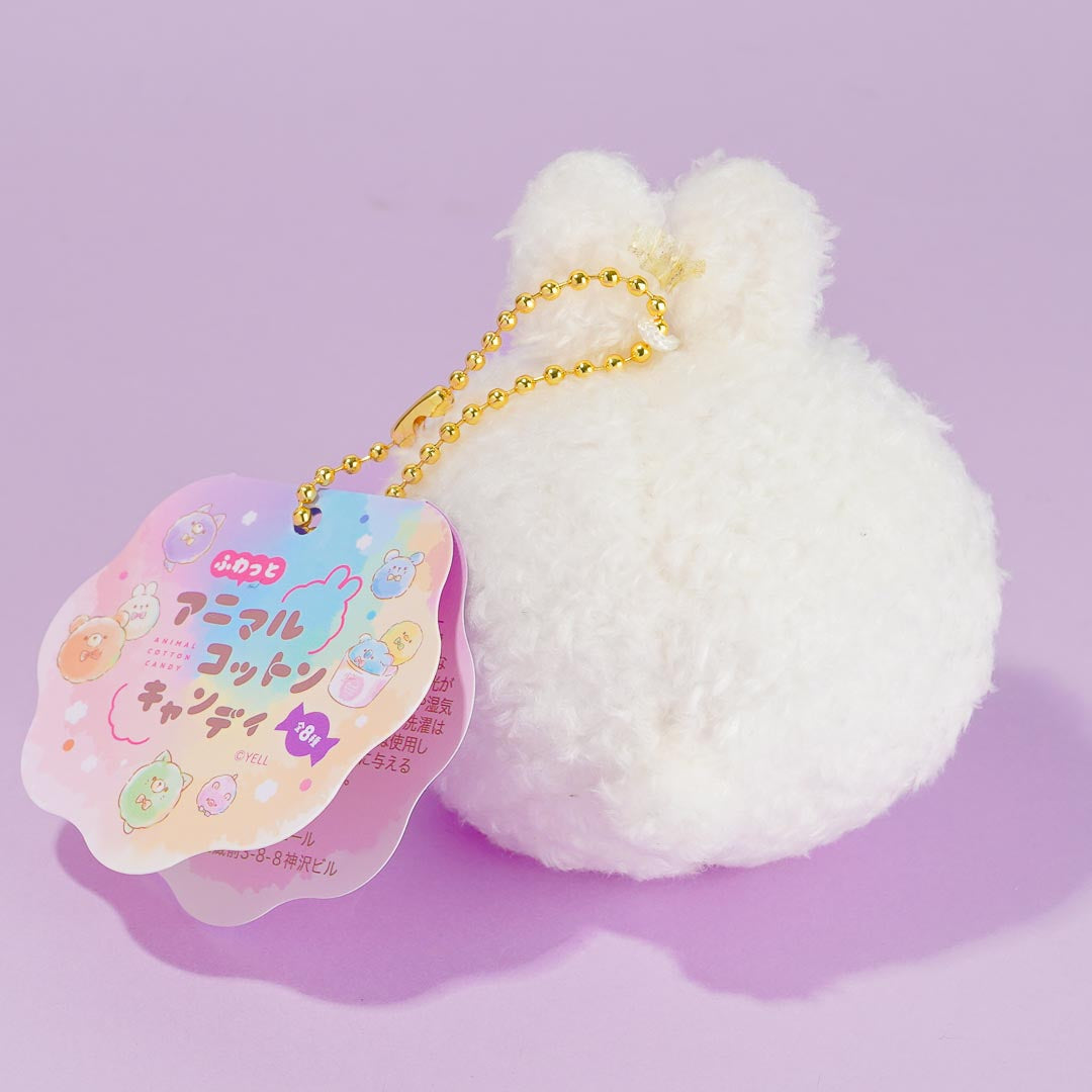 Animal Cotton Candy Plushie Charm