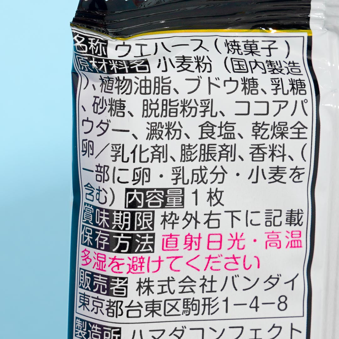 Hunter x Hunter Chibi Cream Wafer With Sticker