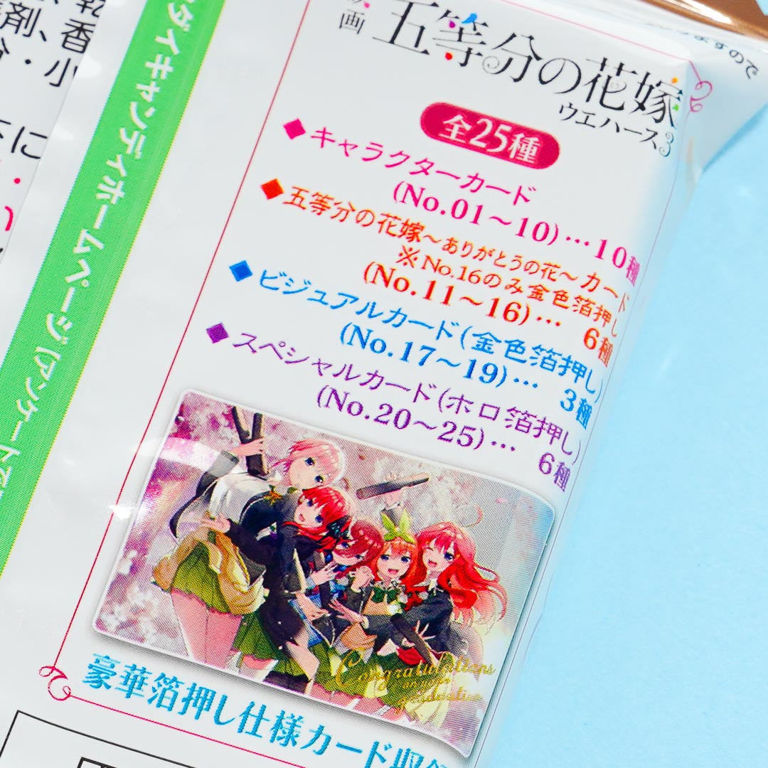 The Quintessential Quintuplets Cream Wafer With Card