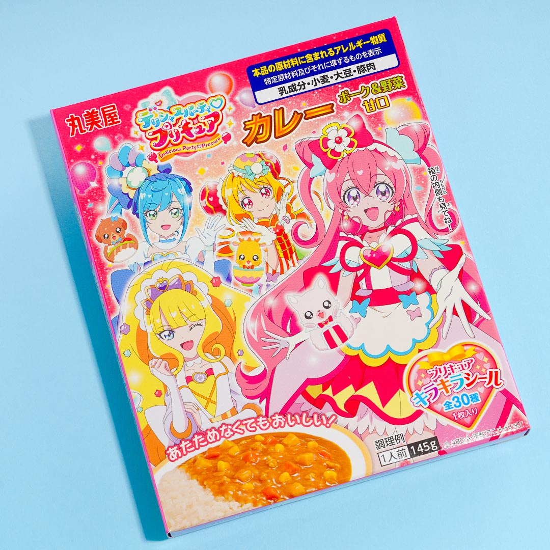 Healin' Good! Pretty Cure Pork & Vegetable Curry