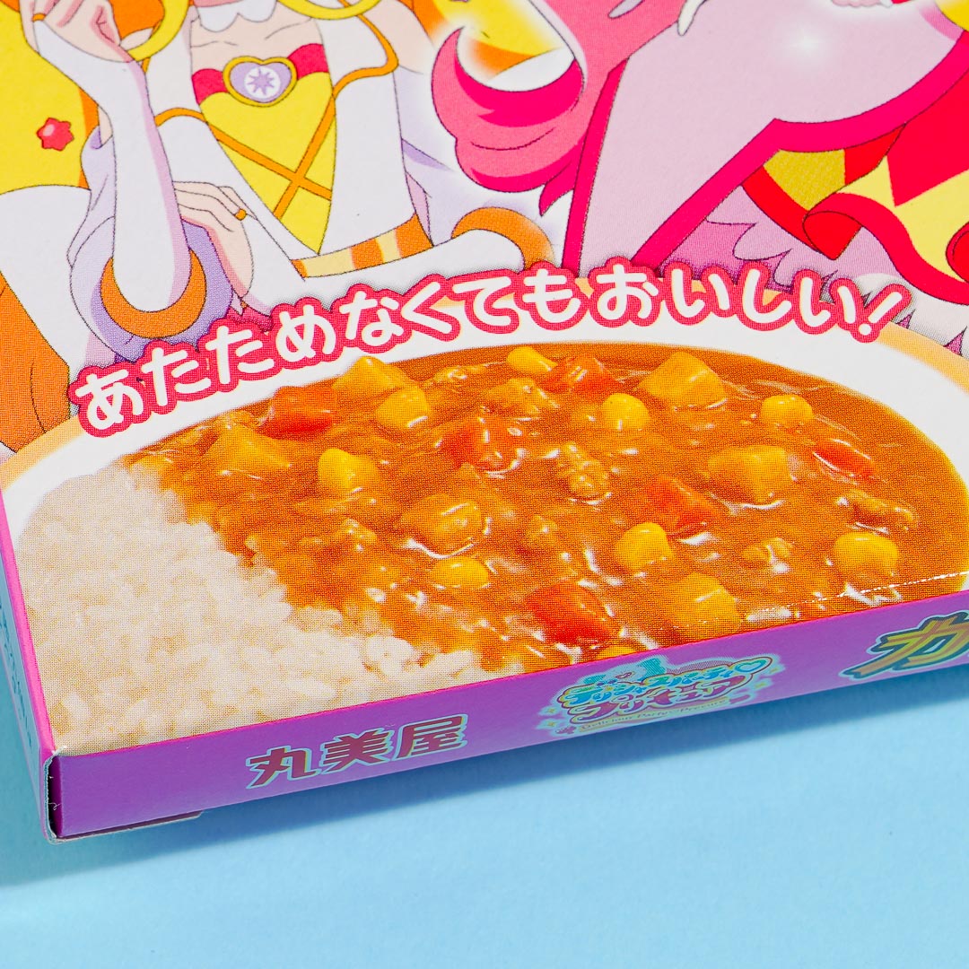 Healin' Good! Pretty Cure Pork & Vegetable Curry
