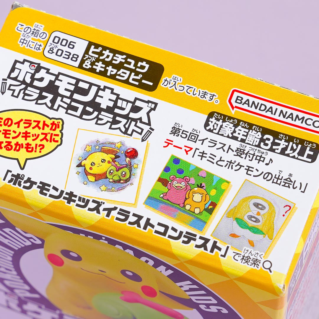Pokemon Go Memorable Figure With Gum
