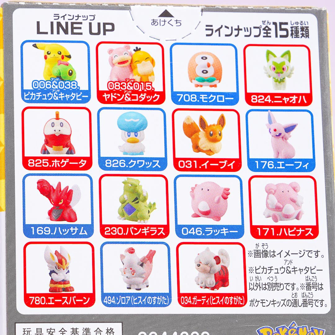 Pokemon Go Memorable Figure With Gum