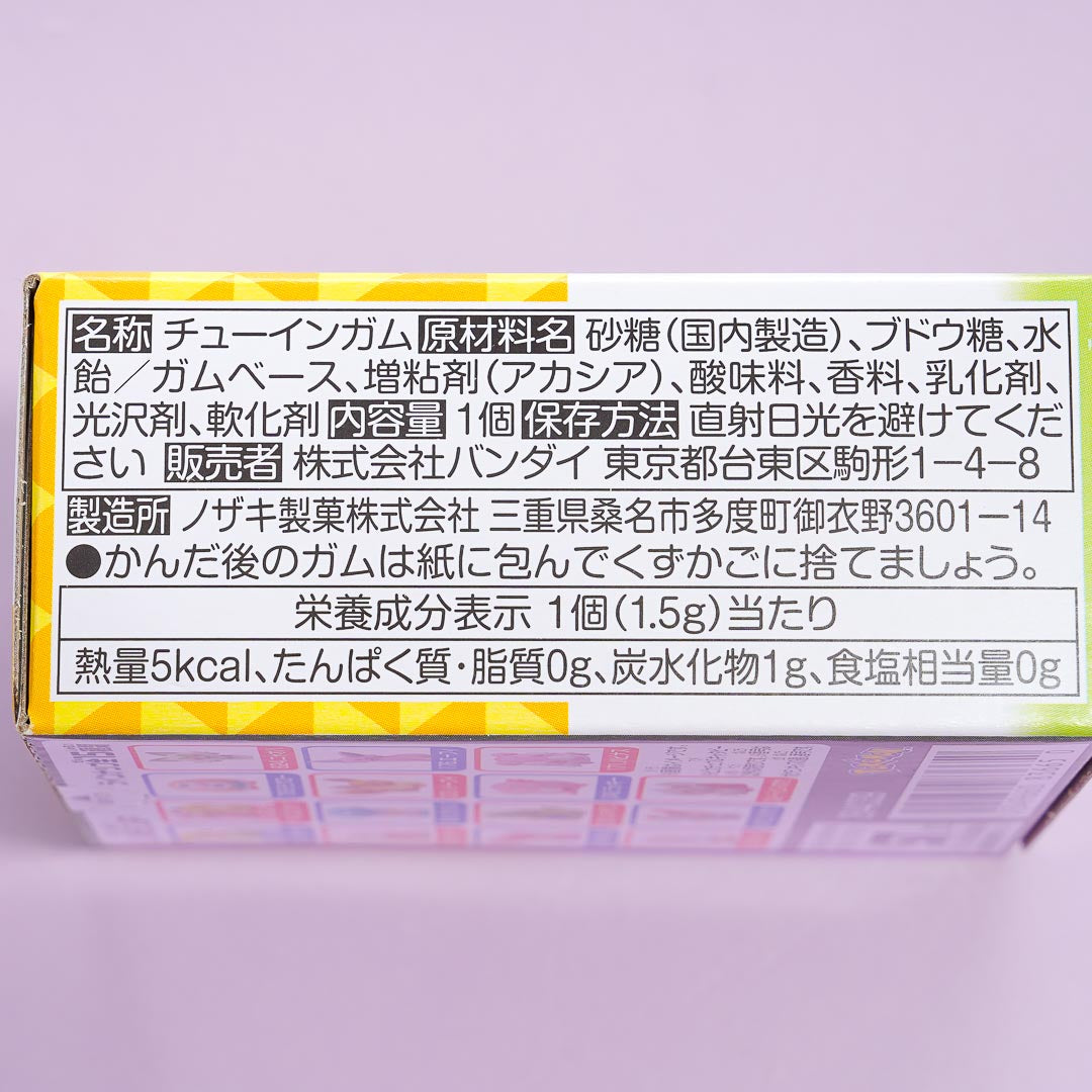 Pokemon Go Memorable Figure With Gum