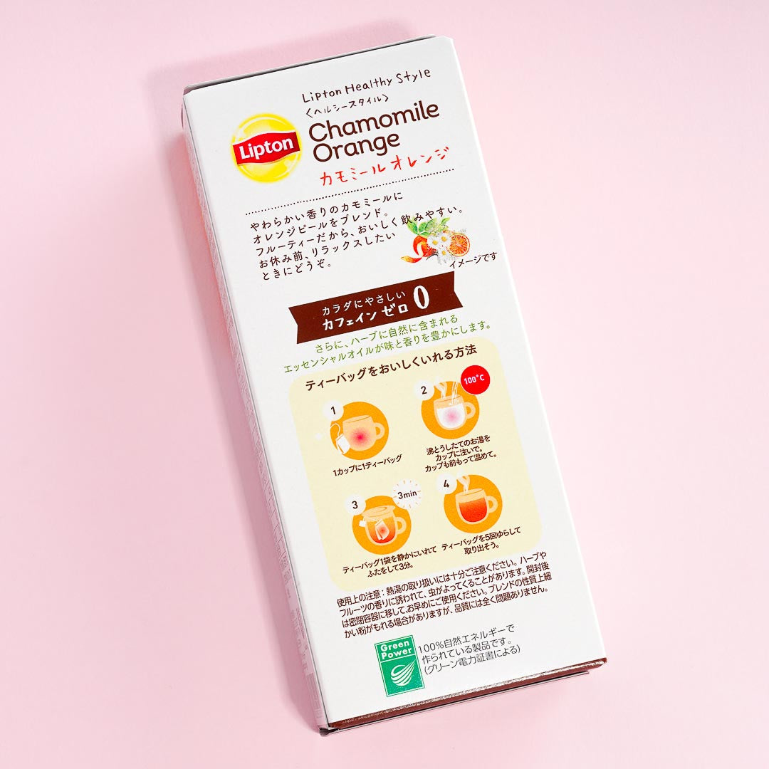 Lipton Tea Box - Chamomile Orange Tea