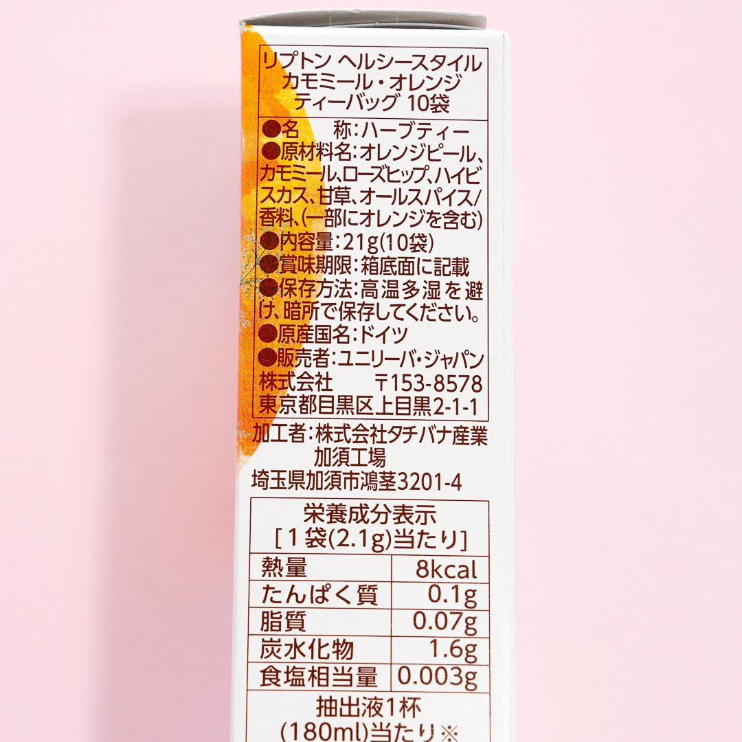 Lipton Tea Box - Chamomile Orange Tea