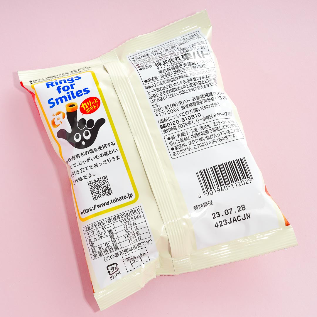 Poteco Potato Ring Snacks Mini Pack - Salted
