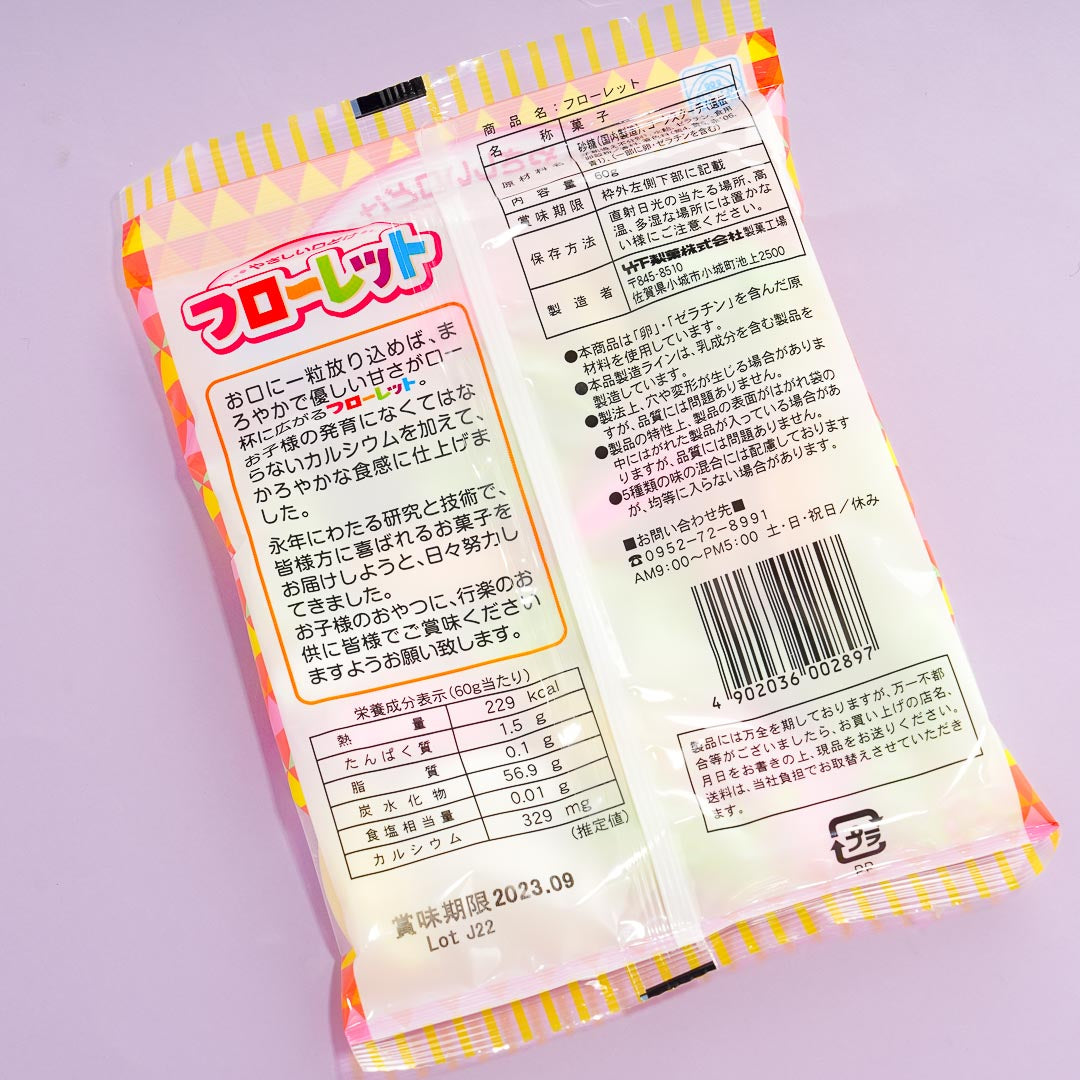 Takeshita Fruit Sweets Candy