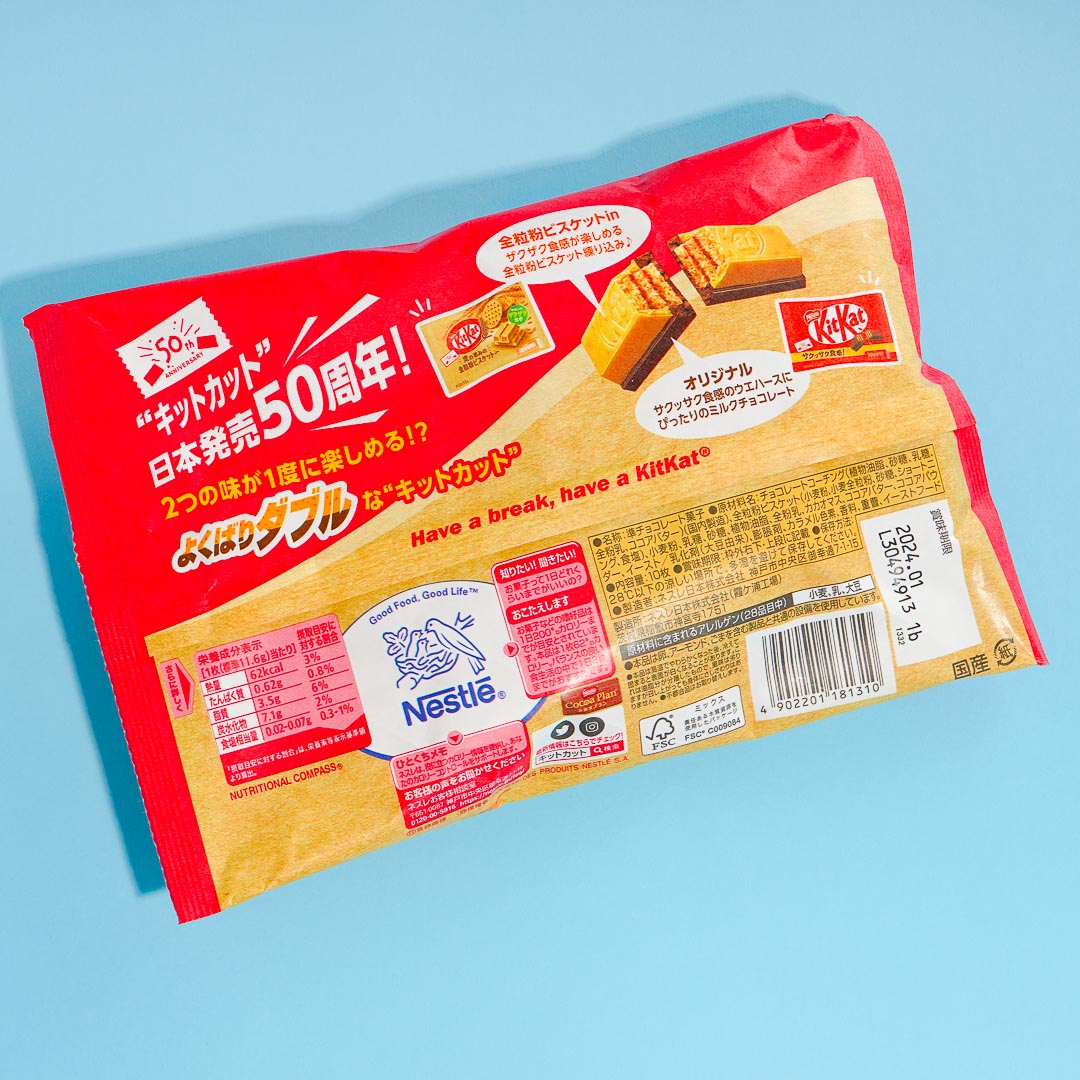Kit Kat Chocolates - Mini Double Whole Wheat