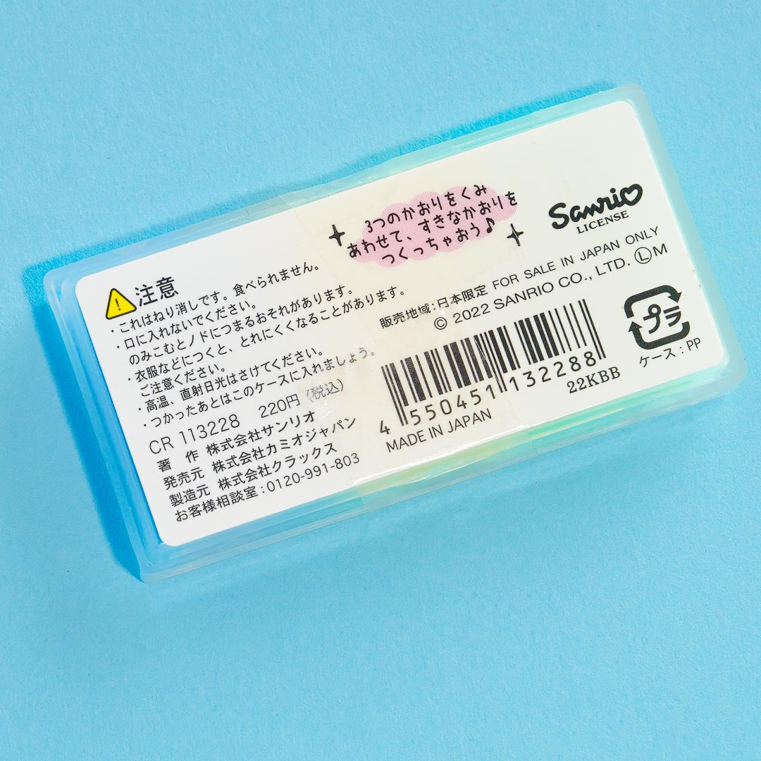 Sanrio Characters Nerikeshi Eraser Set - 3 pcs